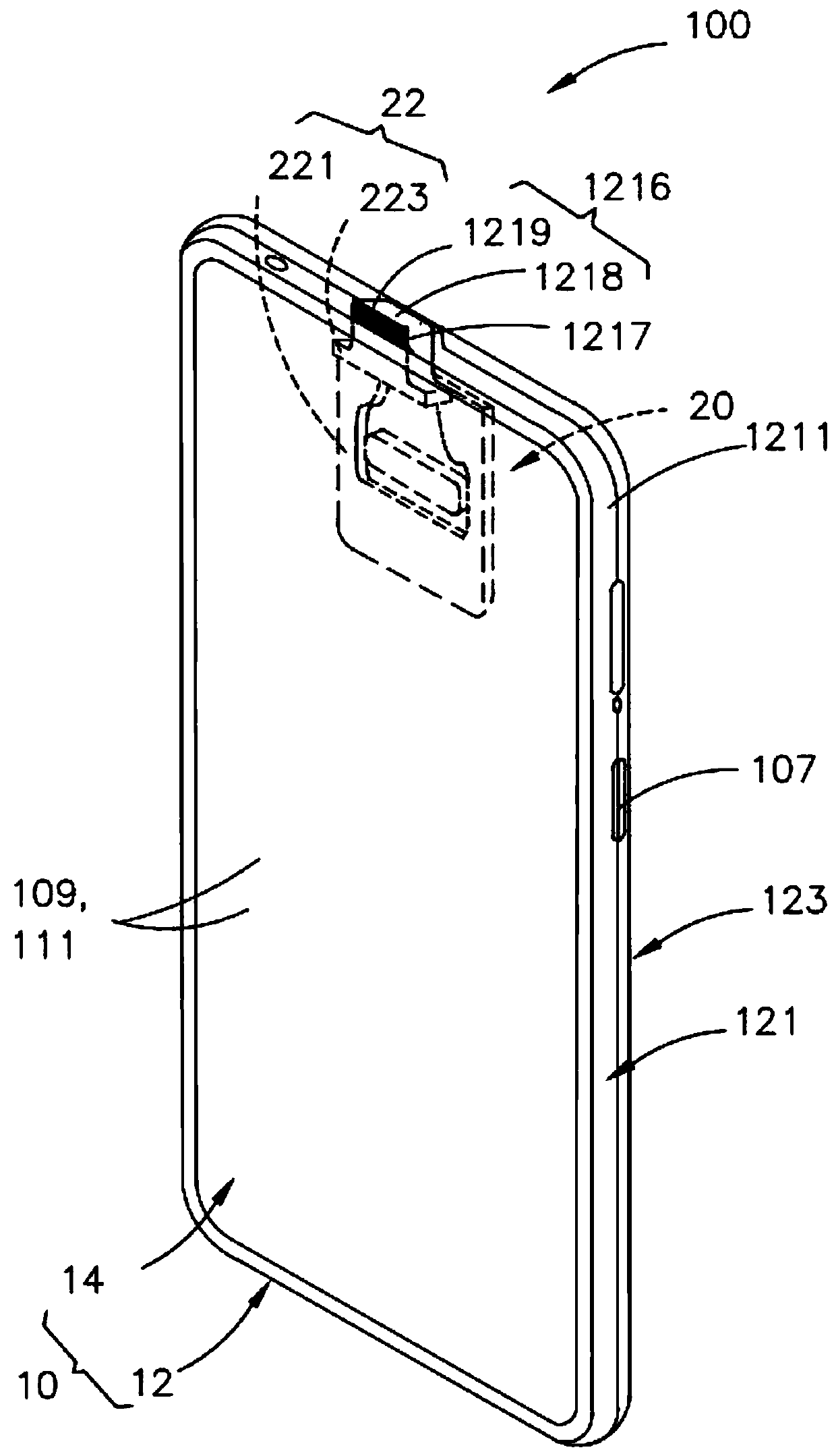 mobile terminal