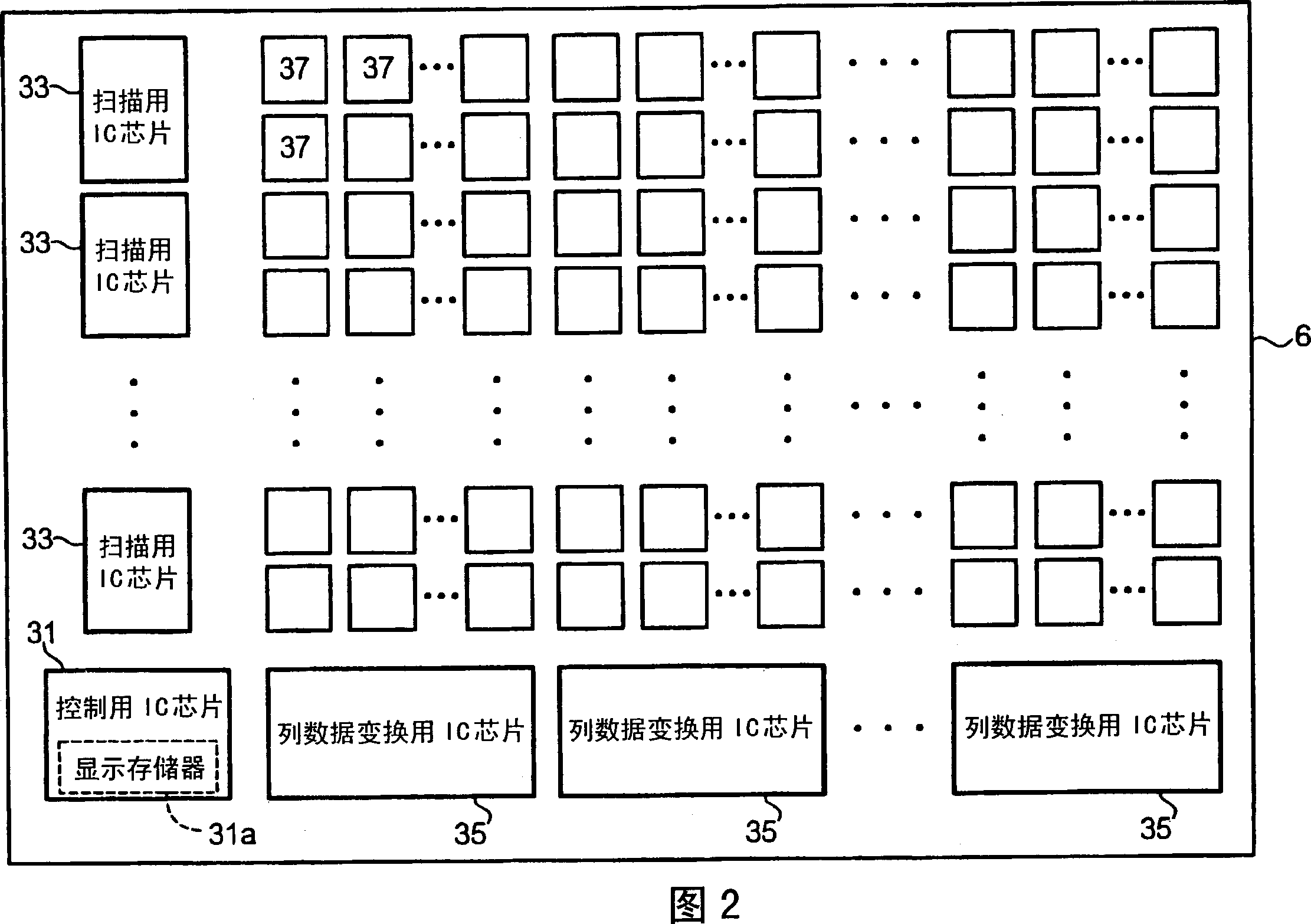 Optoelectronic device, element driving device and electronic equipment