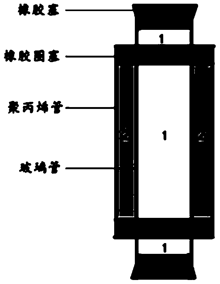 Porous elastic polyvinyl alcohol/bacterial nano-cellulose composite hydrogel tube, as well as preparation method and application of composite hydrogel tube