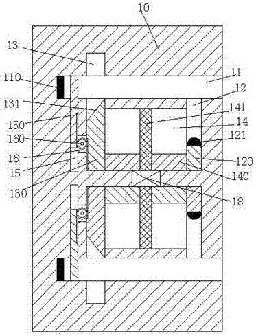 Novel dust catcher