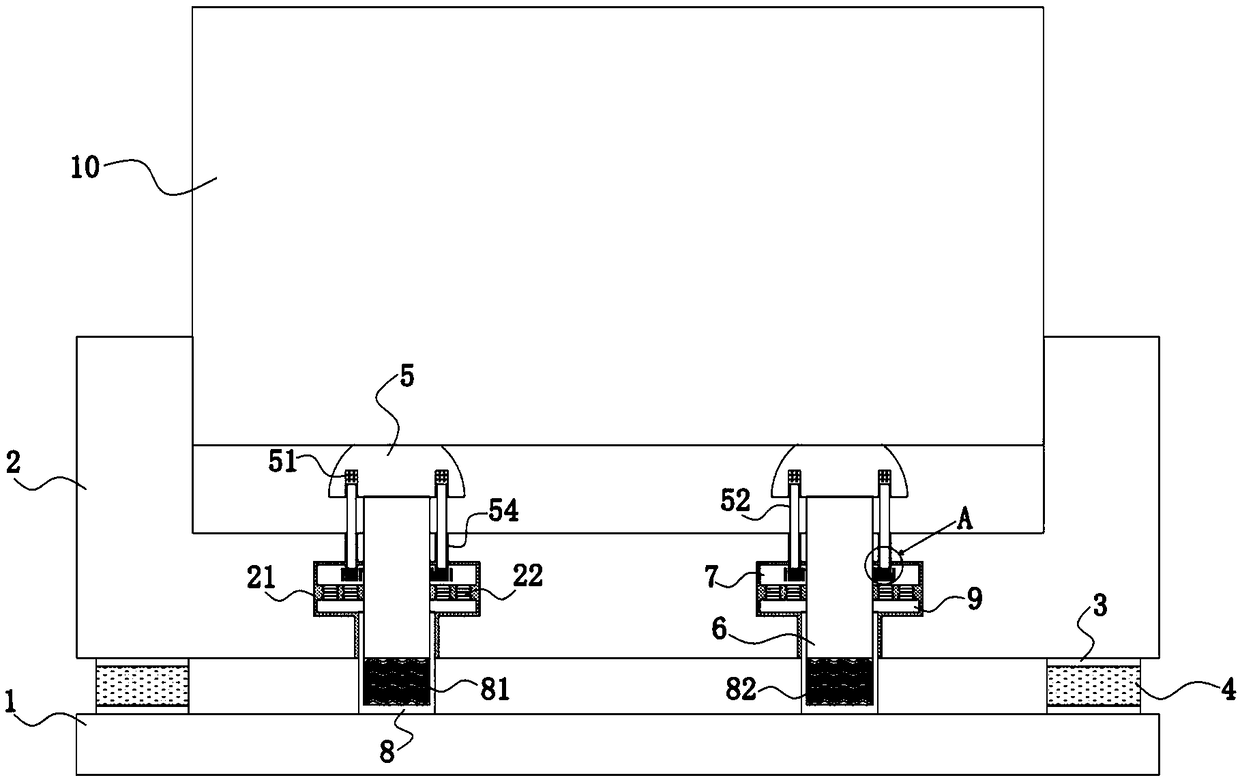 Damping mechanism for concrete processing equipment