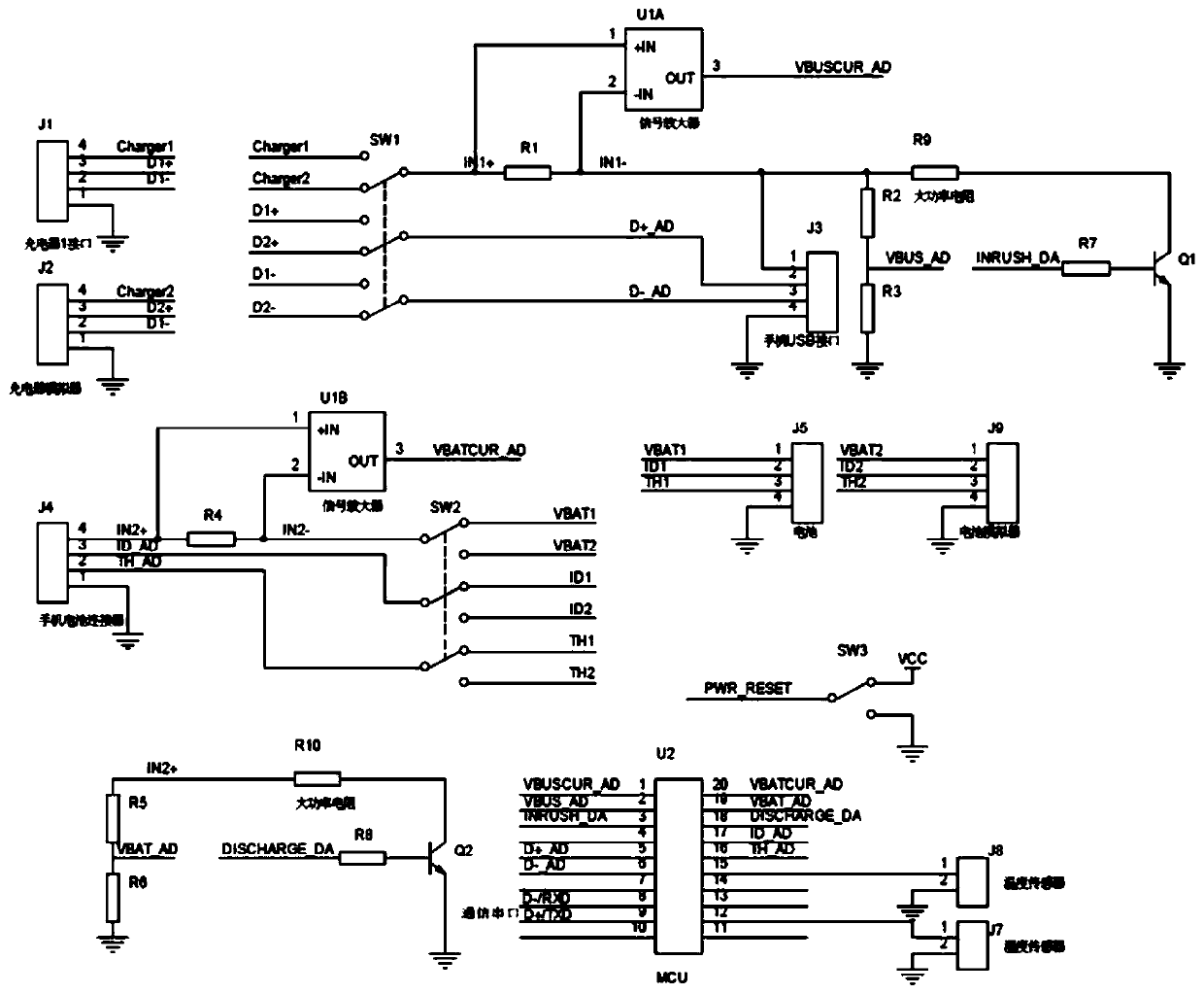 Terminal charge and discharge automatic test circuit and test method thereof