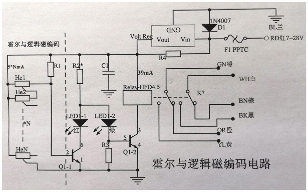 Non-contact sensor switch based on Hall and logic magnetic coding technology