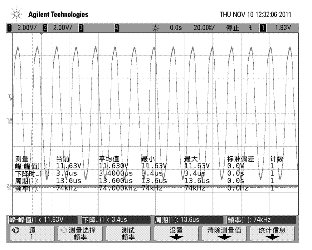 Vehicle detector circuit