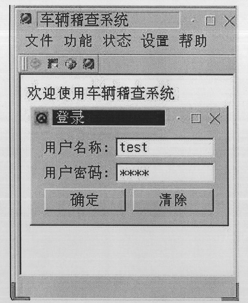 Embedded Linux-based vehicle auditing system