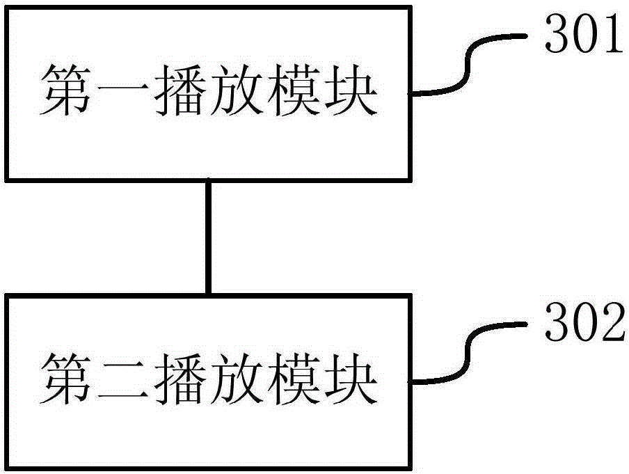 Original and accompanying singing switching method and apparatus