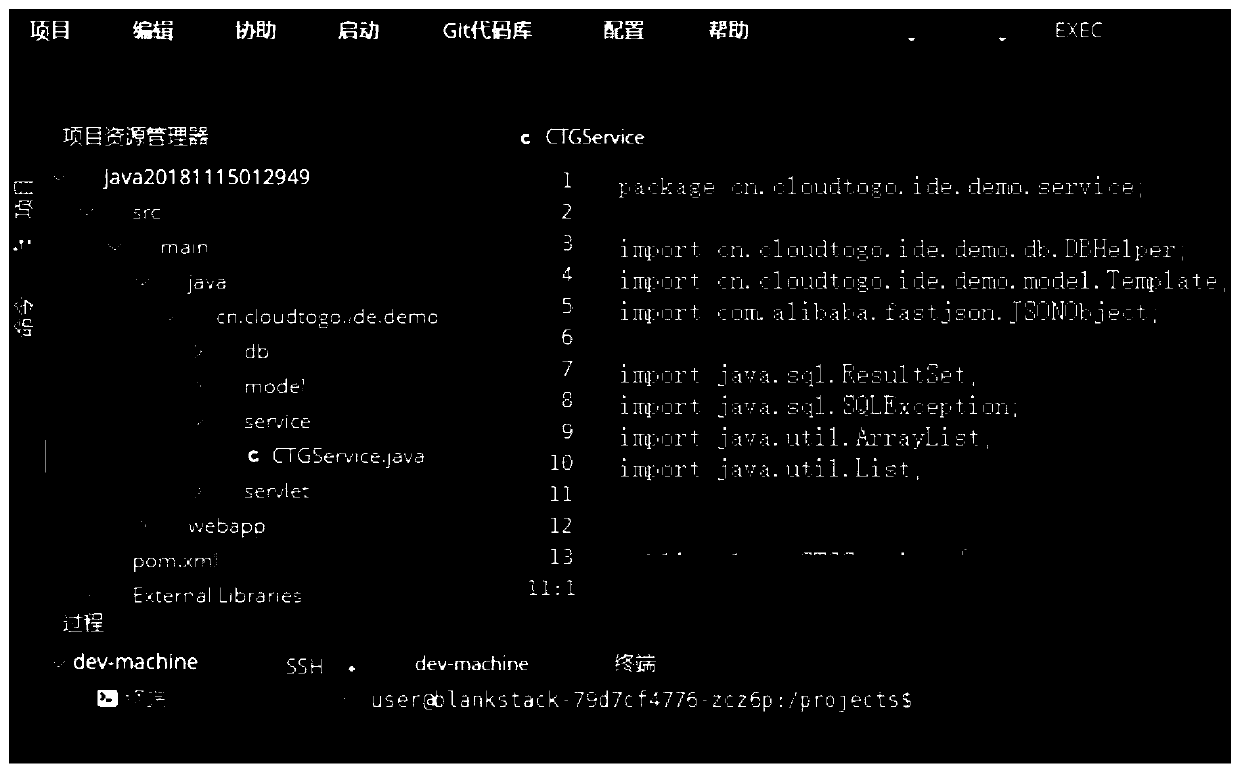 Software debugging management method, device and system and storage medium