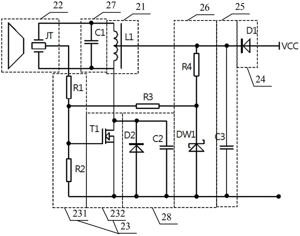 Motor vehicle and marine electronic horn