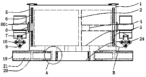 Anti-theft system with alarm function for guaranteeing internet information security