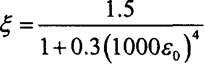 Expansion designable high strength steel pipe concrete and its prepn