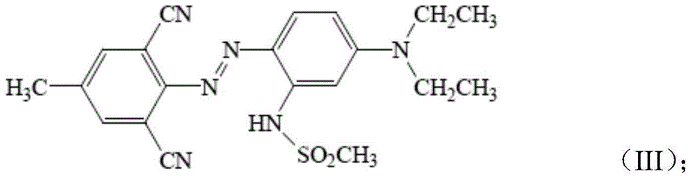 Alkali-resistant fast-dyeing disperse dye and preparation method thereof