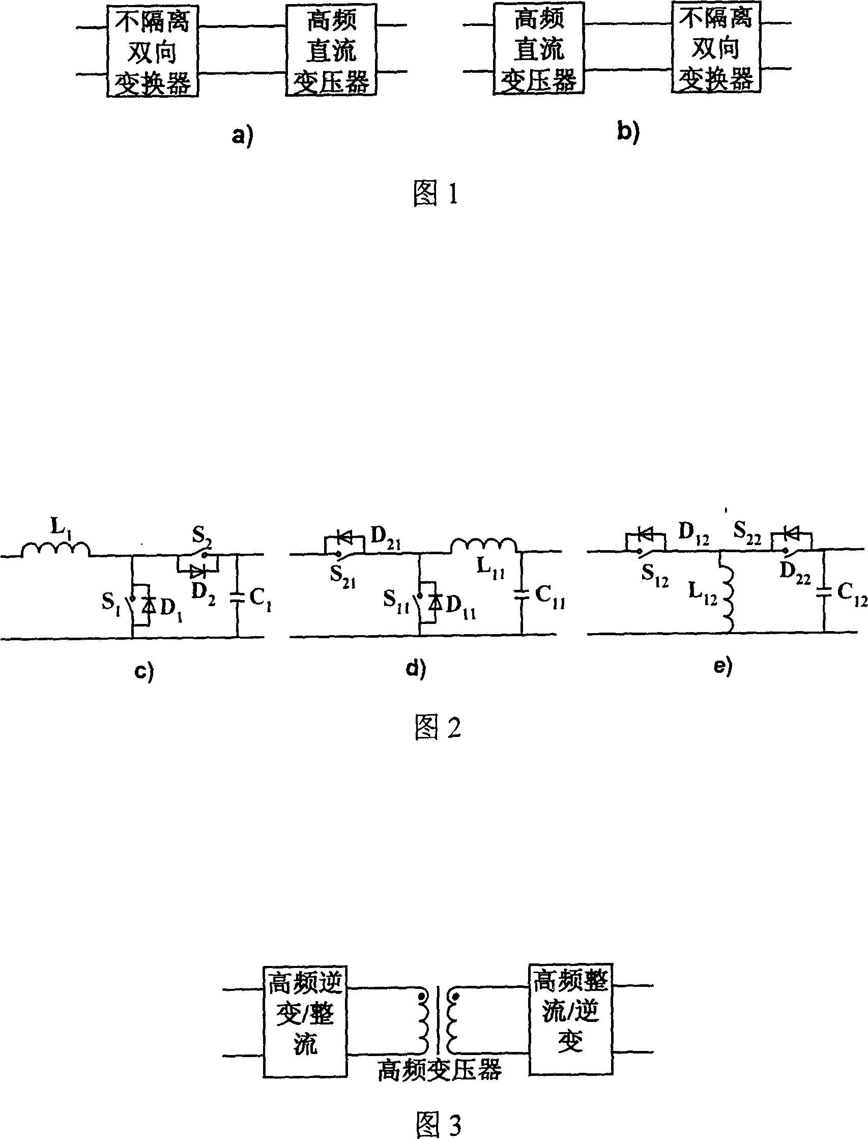 Cascading bidirectional DC-DC converter