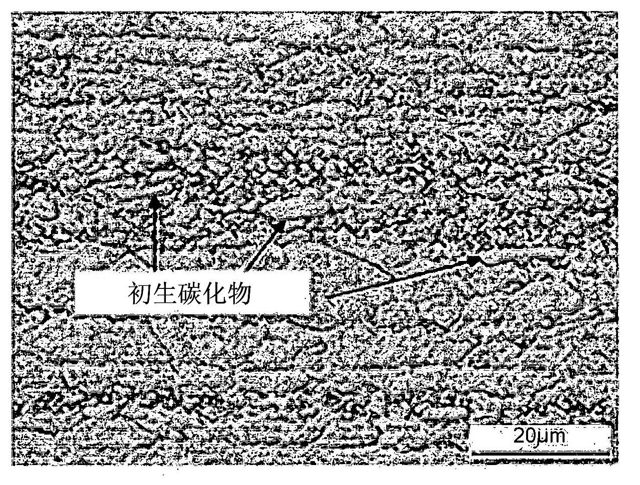 High-carbon martensitic stainless steel and a production method therefor