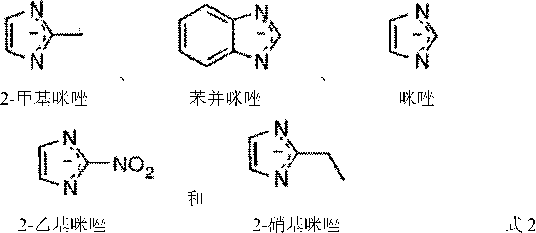 Metal organic compound filled cross-linked polysiloxane pervaporation membrane and preparation method thereof