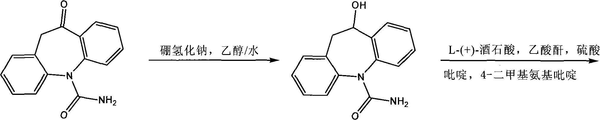 Synthesis process for preparing eslicarbazepine with microbial method