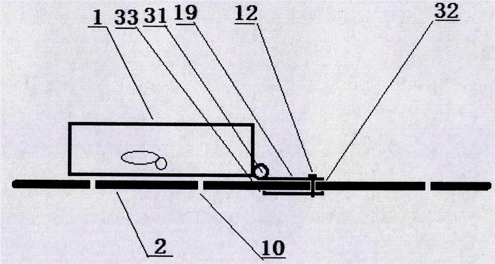 Waistband buckle provided with fixing screw