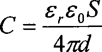 A capacitance transducer of human body medium for bed use