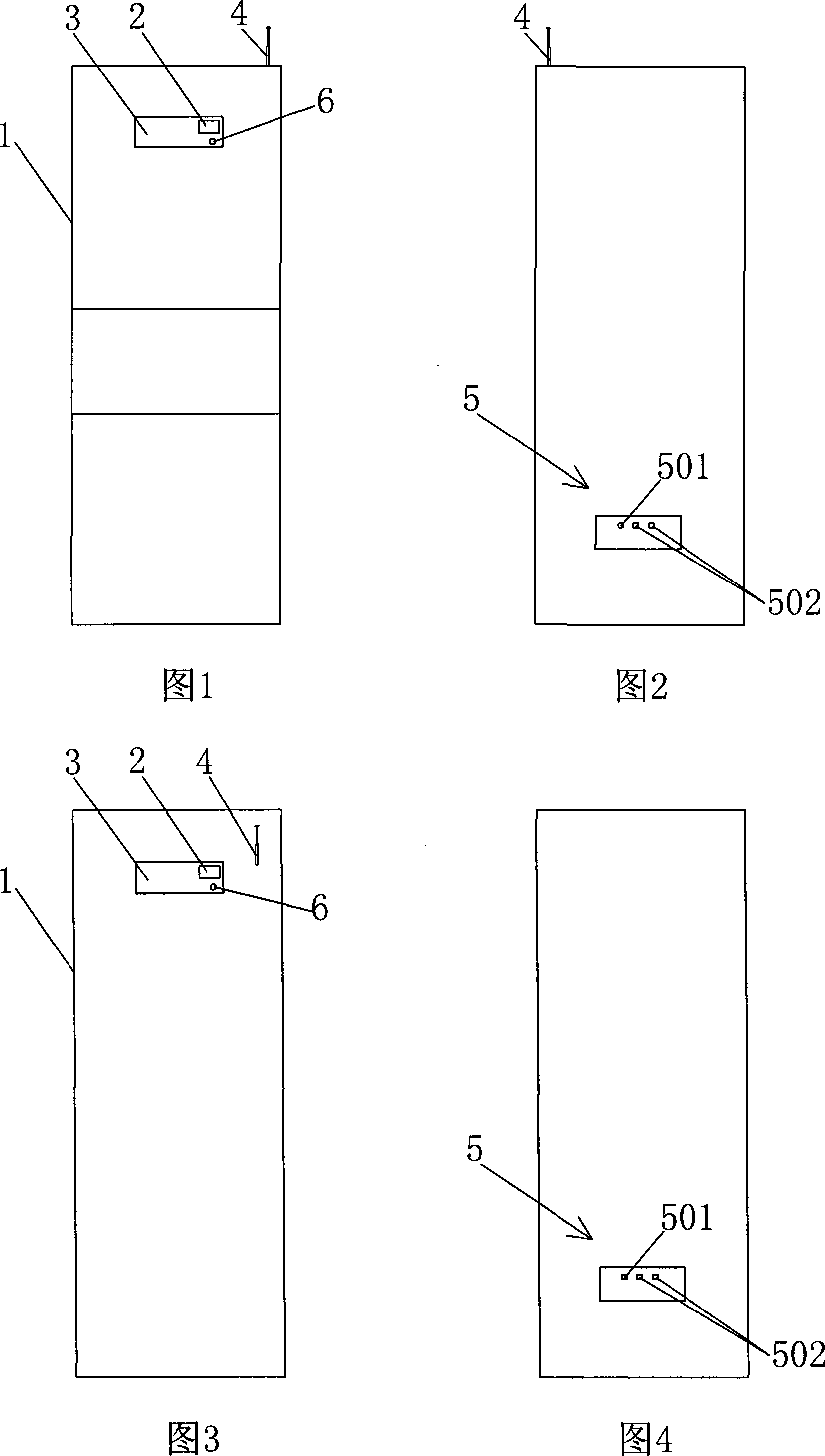 Refrigerator integrating wireless broad band routing gateway