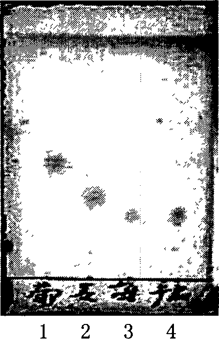 Mycose separation and purification method