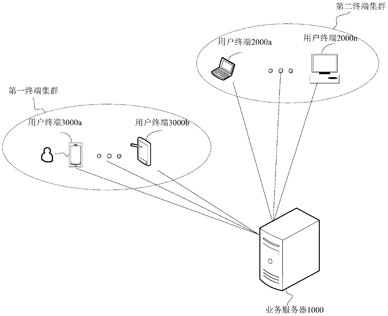 Voice data processing method and device, and storage medium