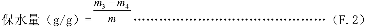 A process for improving the efficiency of SAP preparation