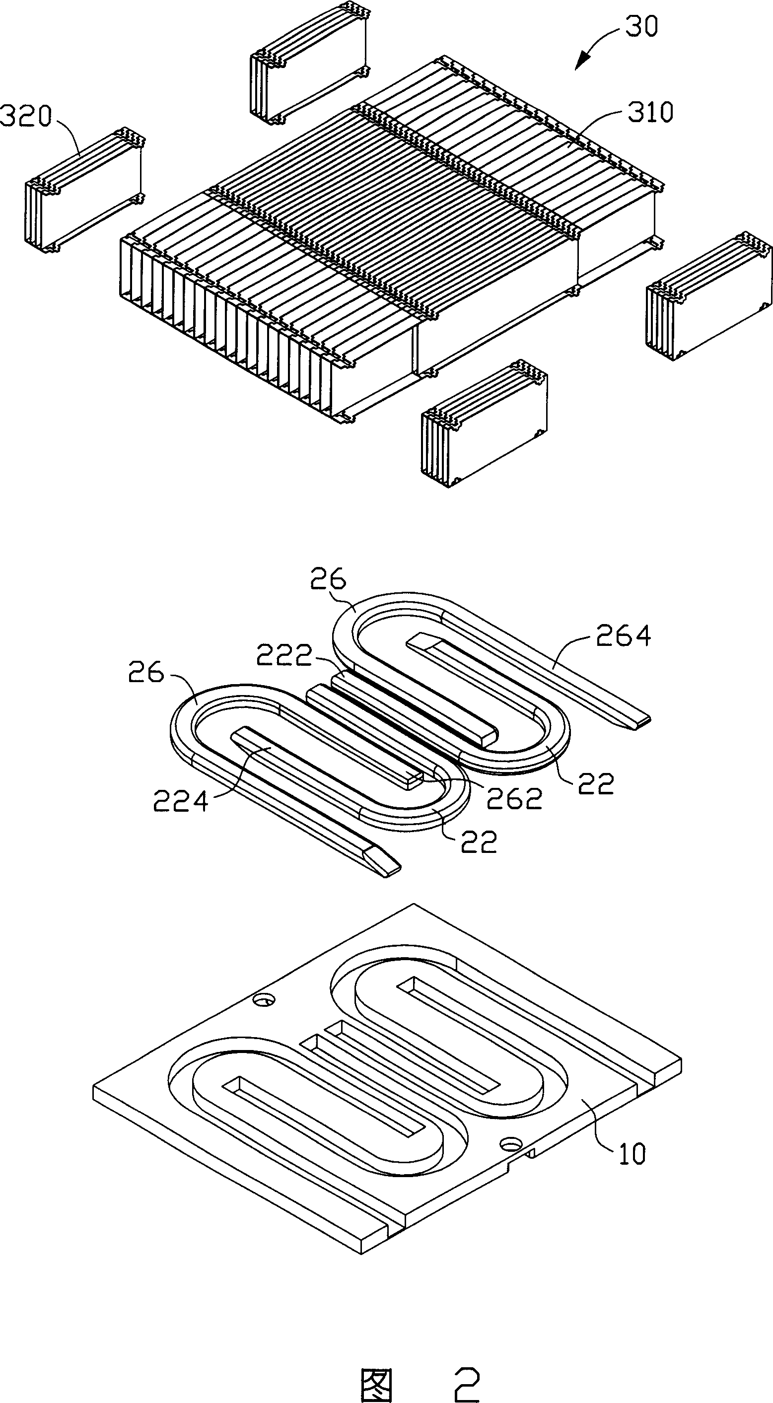 Heat sink