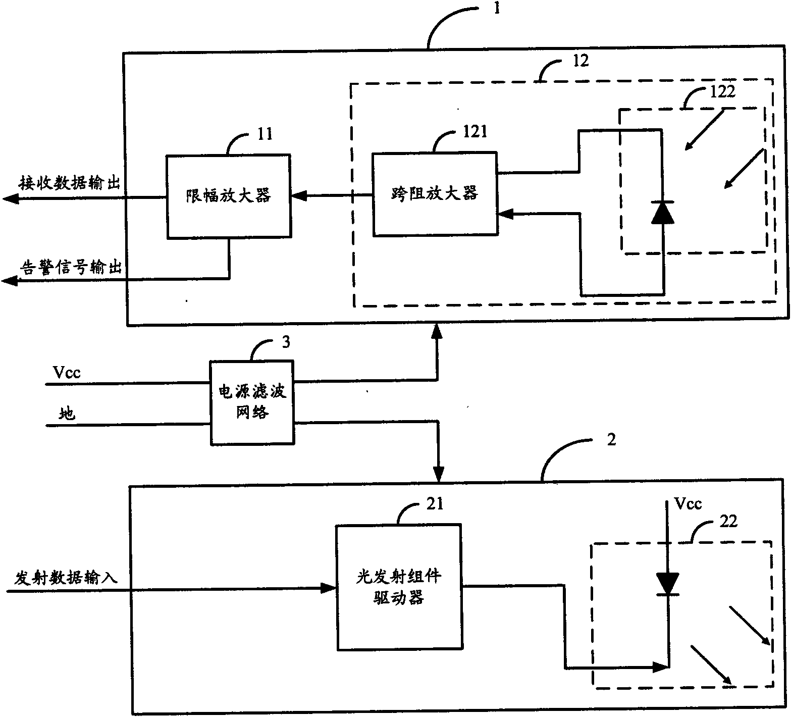 Optical fiber transceiver module and plastic optical fiber communication system