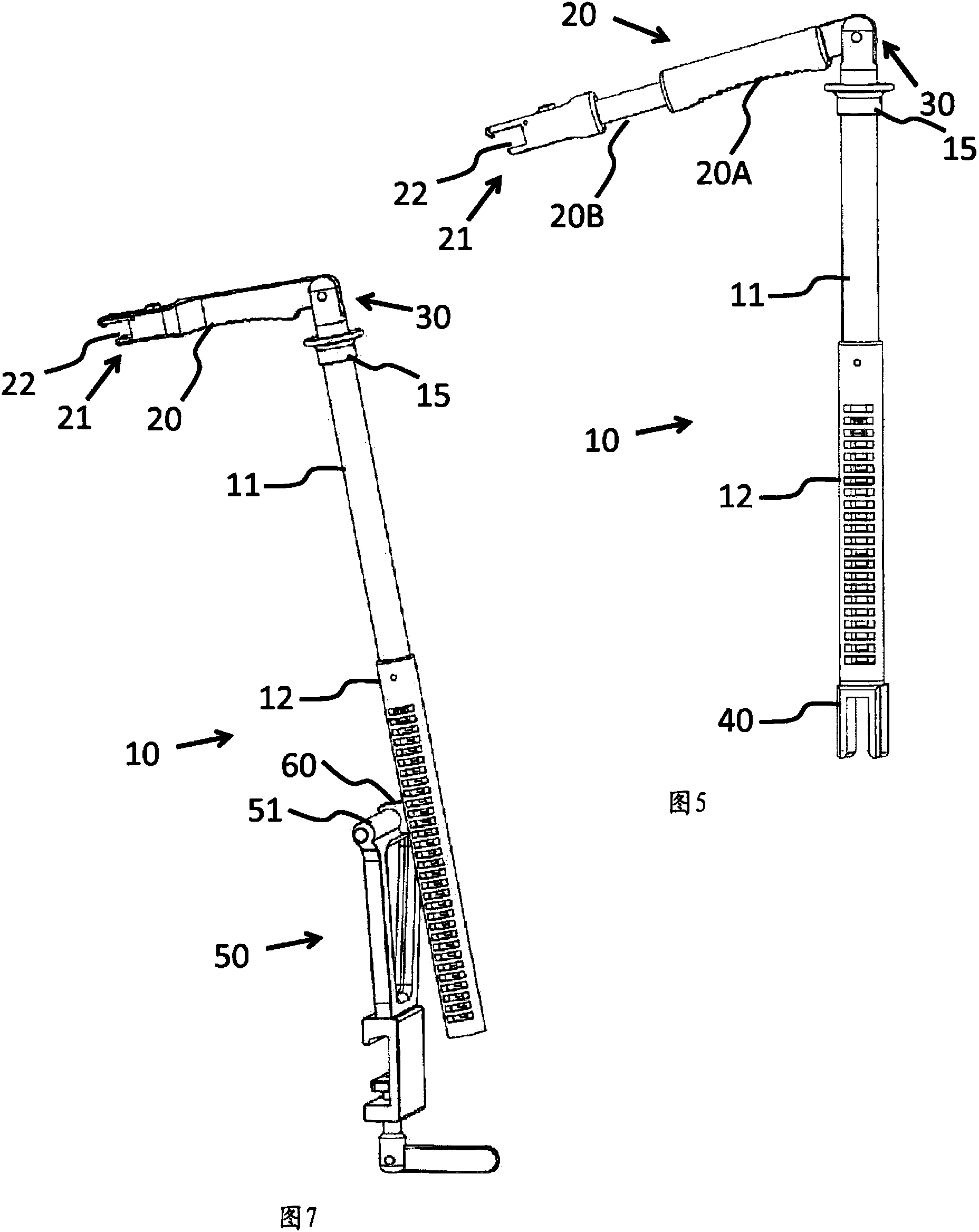 Telescopic retractor holder