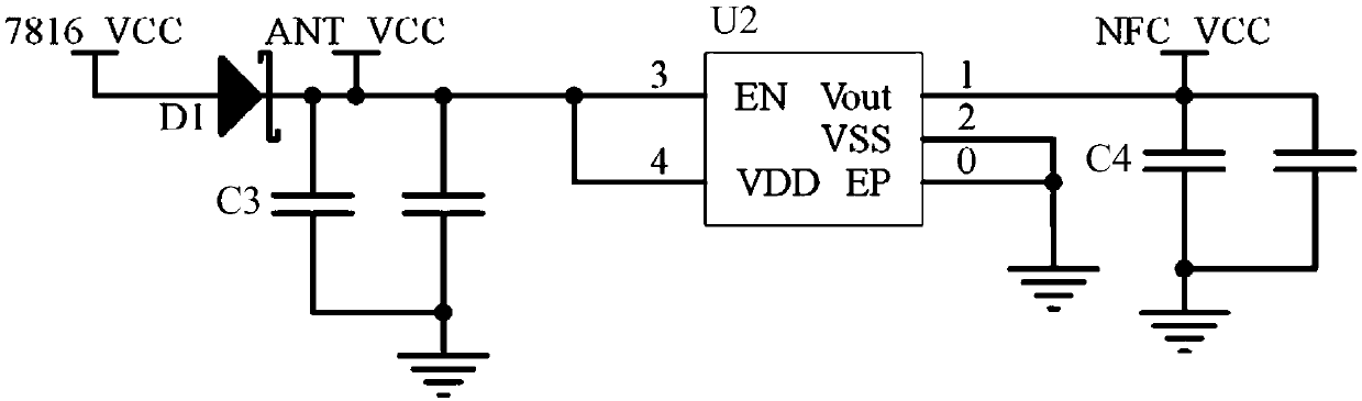 Smart card and power supply switching circuit of smart card