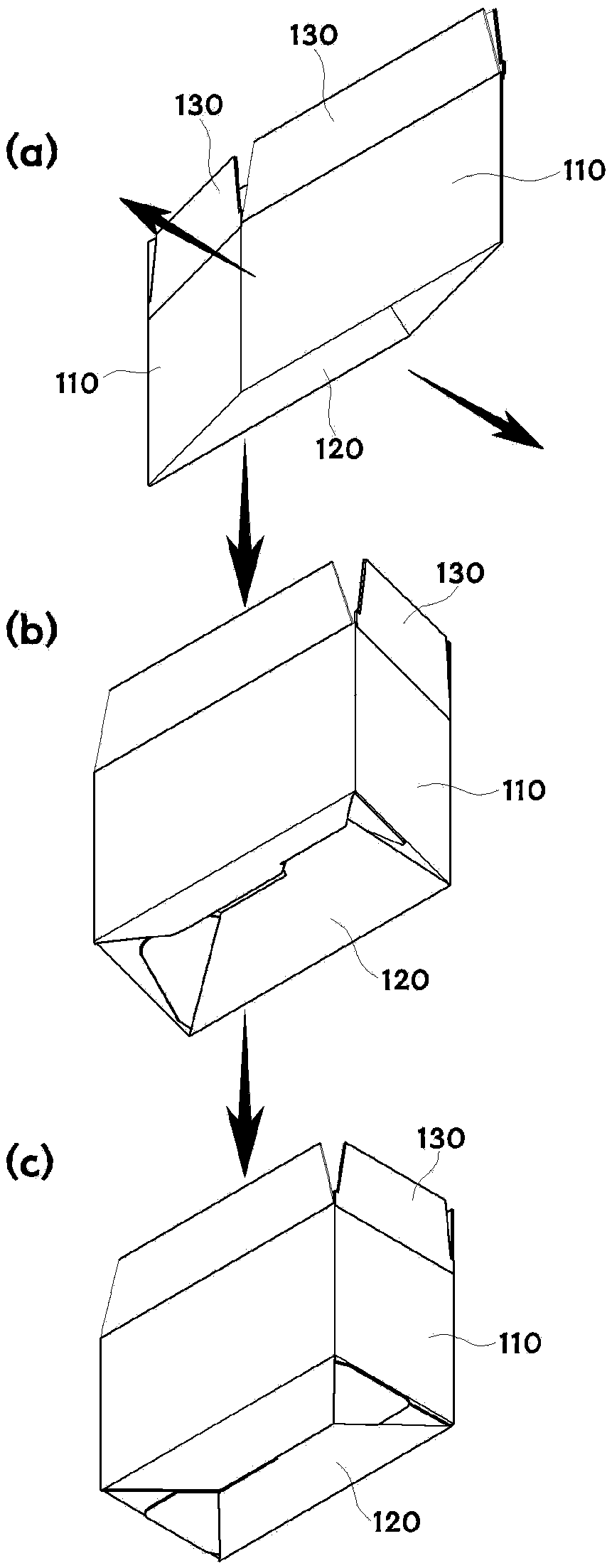 Packaging box having heat-retaining and cold-retaining functions