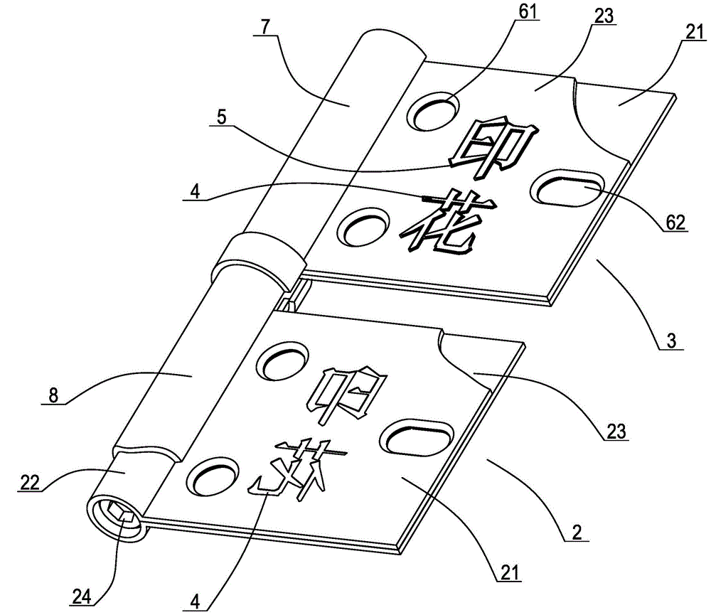 Adjustable hinge