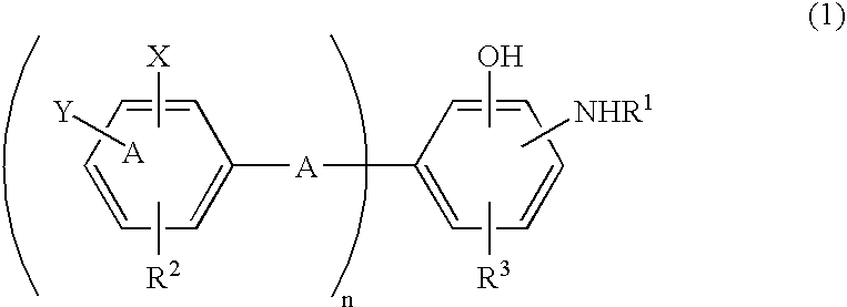 Antioxidant and bisaminophenol derivative