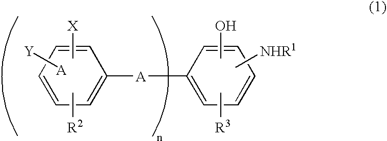 Antioxidant and bisaminophenol derivative