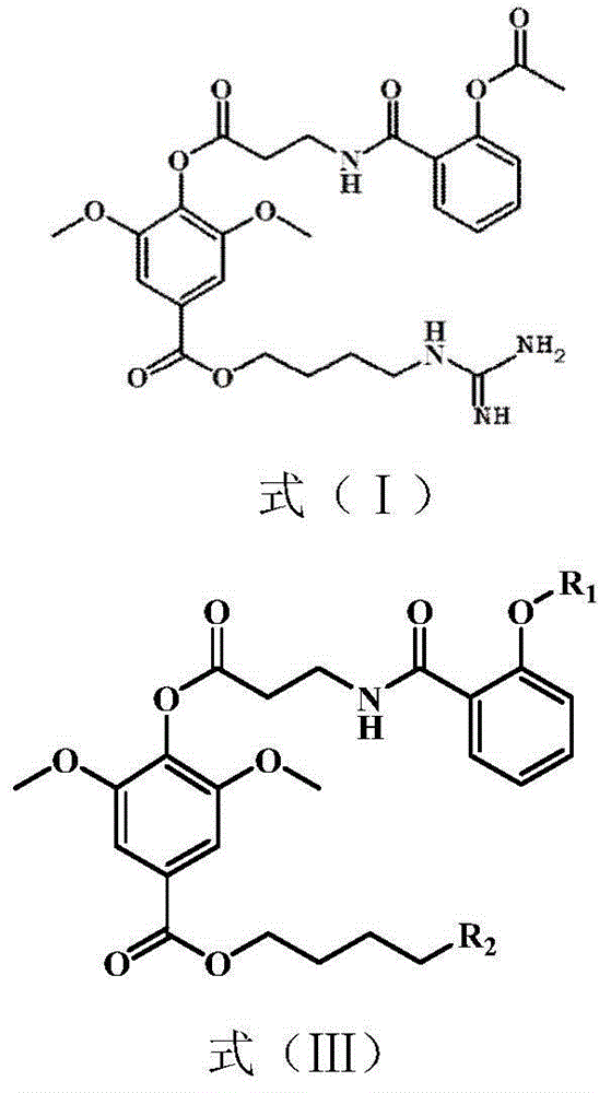 Preparation method of leonurine and aspirin conjugate