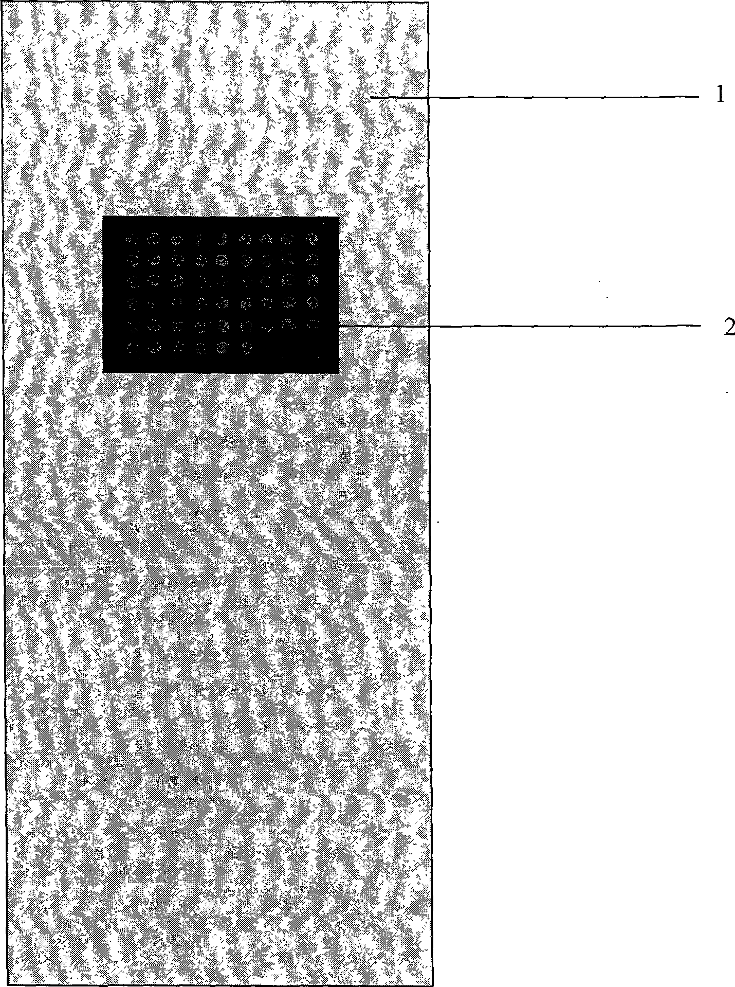 Biological chip aldehyde glass carrier