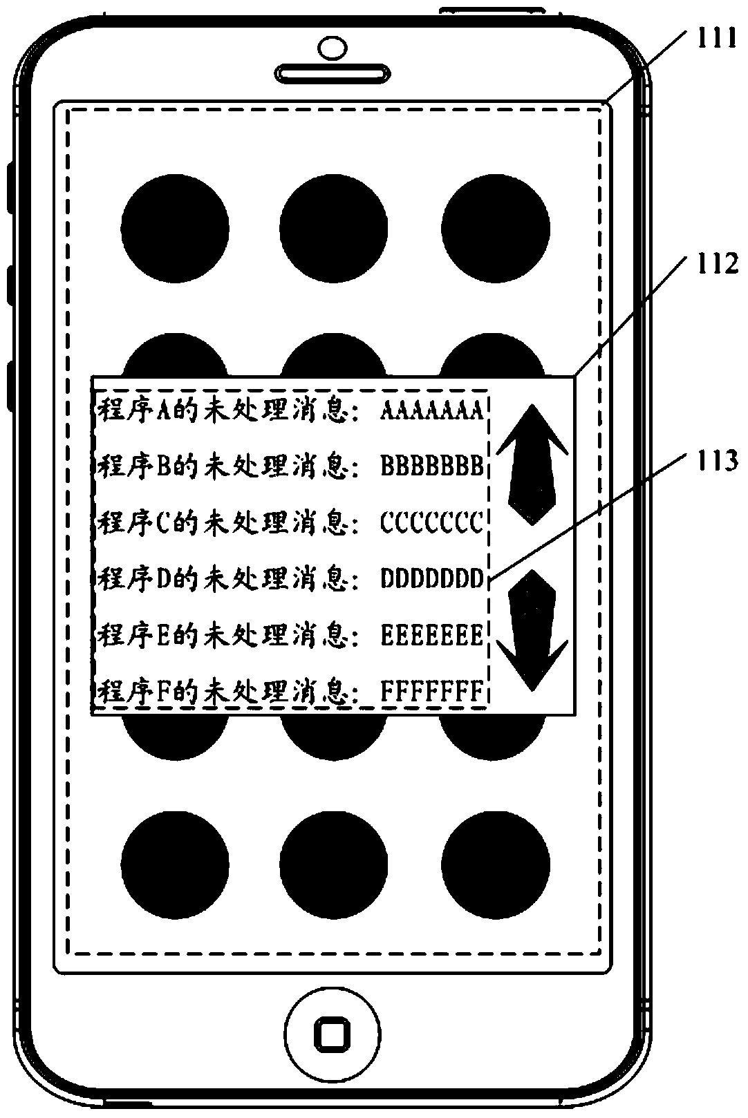 A message display method and terminal