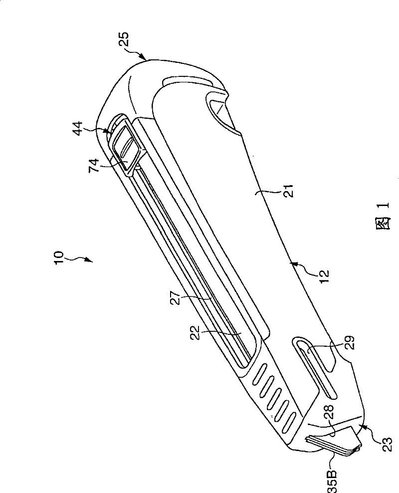 Cutting knife