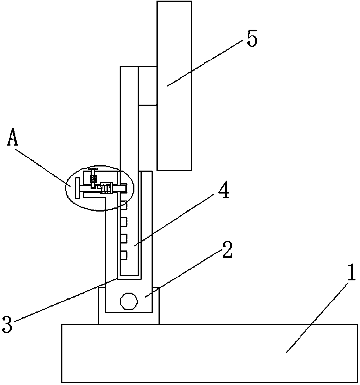 Height adjustable electromagnetic therapeutic apparatus