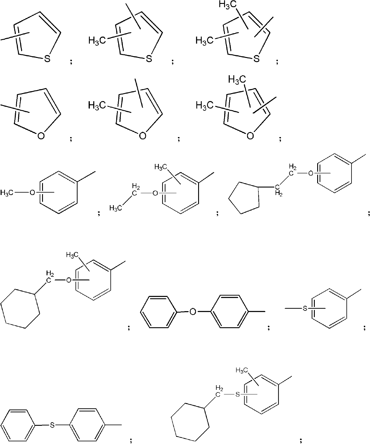 Pyrazole oxime ester photoinitiator with high photosensibility, preparation method and application thereof