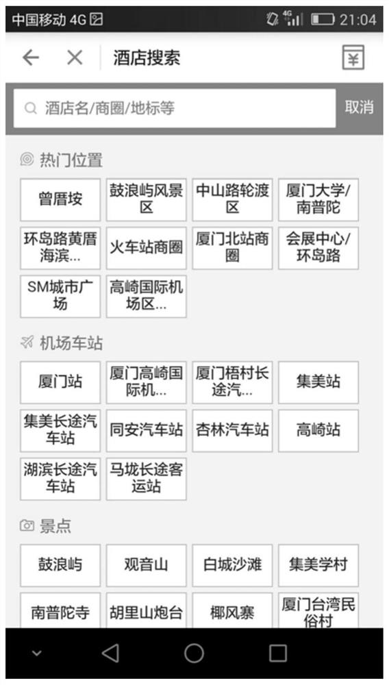 A page generation method and device