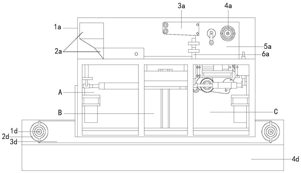 A chip packaging machine