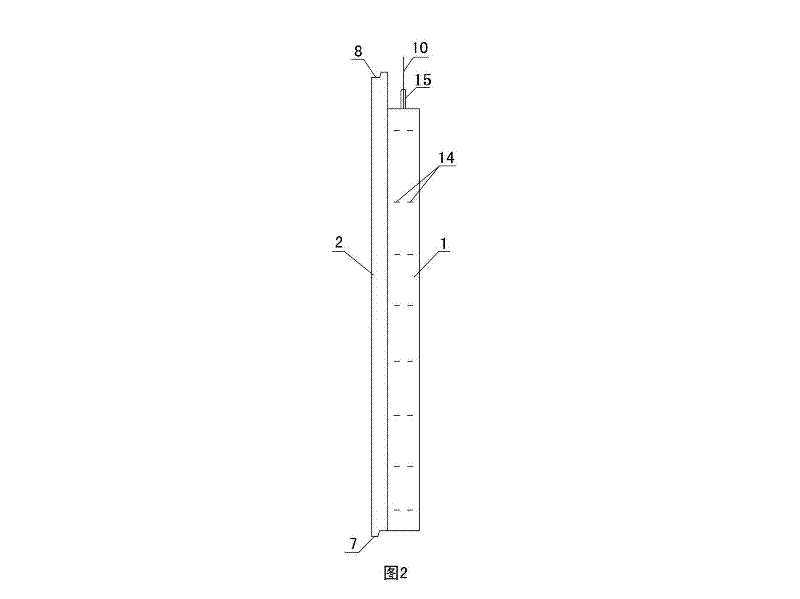 Precast concrete wallboard and preparation method thereof