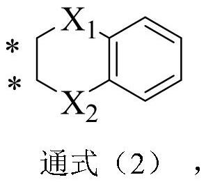 Compound with dibenzo six-membered ring as core, and preparation method and application of compound