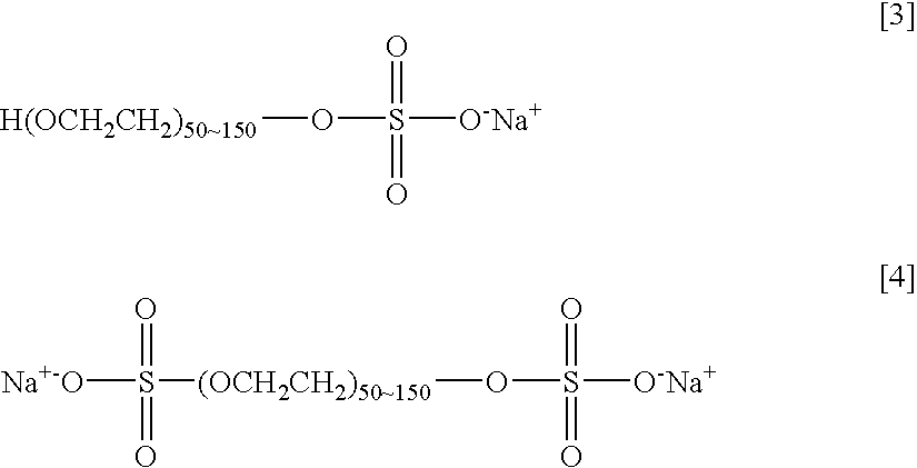 Agent and Process for Increasing Rejection of Nanofiltration Membrane or Reverse Osmosis Membrane, Nanofiltration Membrane or Reverse Osmosis Membrane, Process for Water Treatment and Apparatus for Water Treatment