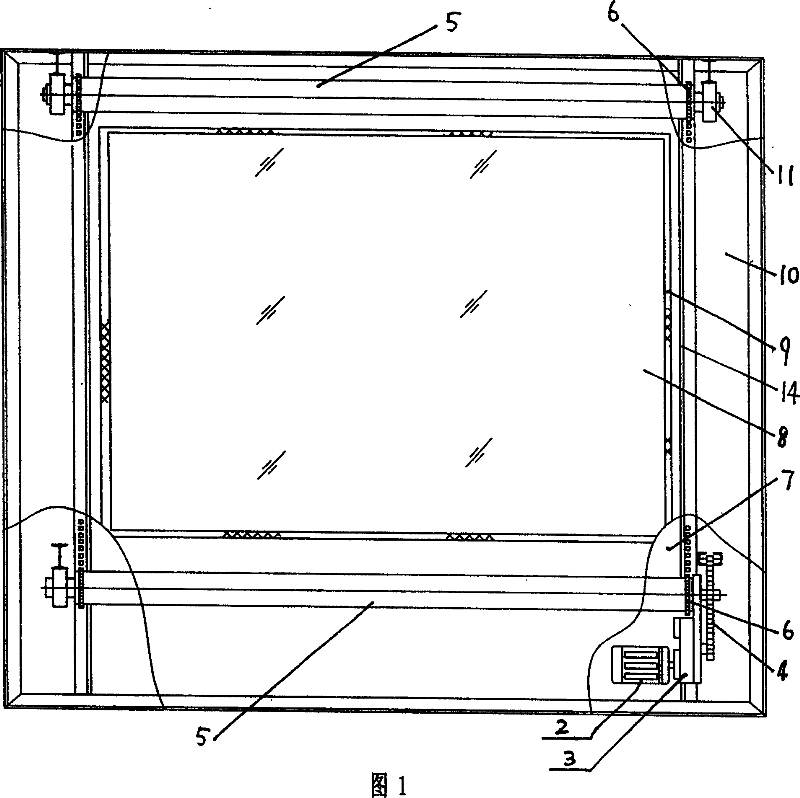 Method and apparatus for controlling advertisement display by employing light valve