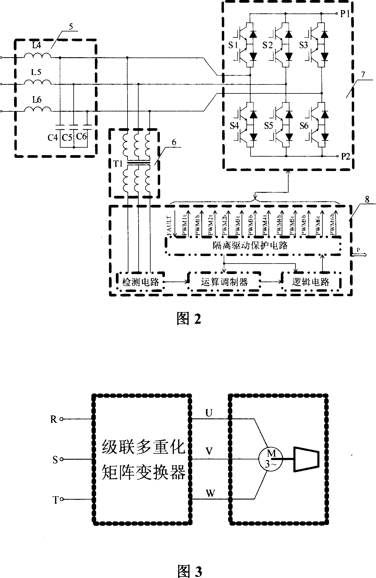 Cascaded multiple matrix converter