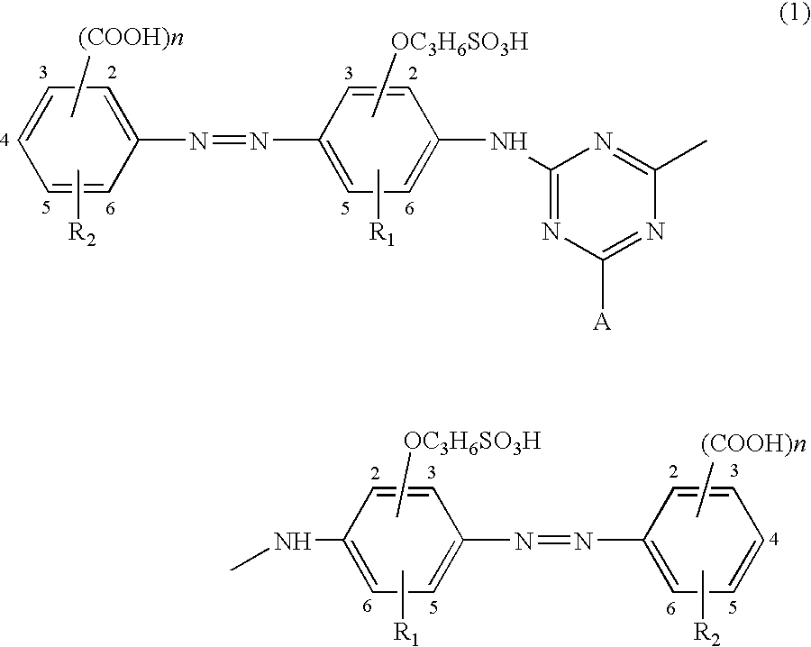 Water-soluble azo compound, ink composition, and colored article