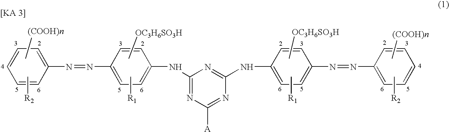 Water-soluble azo compound, ink composition, and colored article