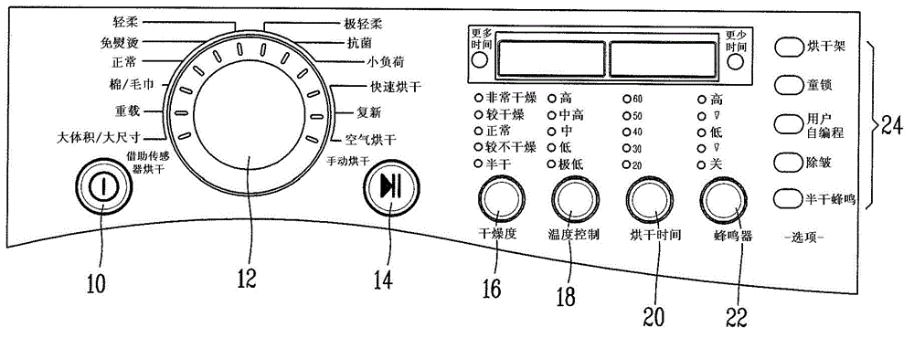 Clothes treating apparatus with liquid injecting function