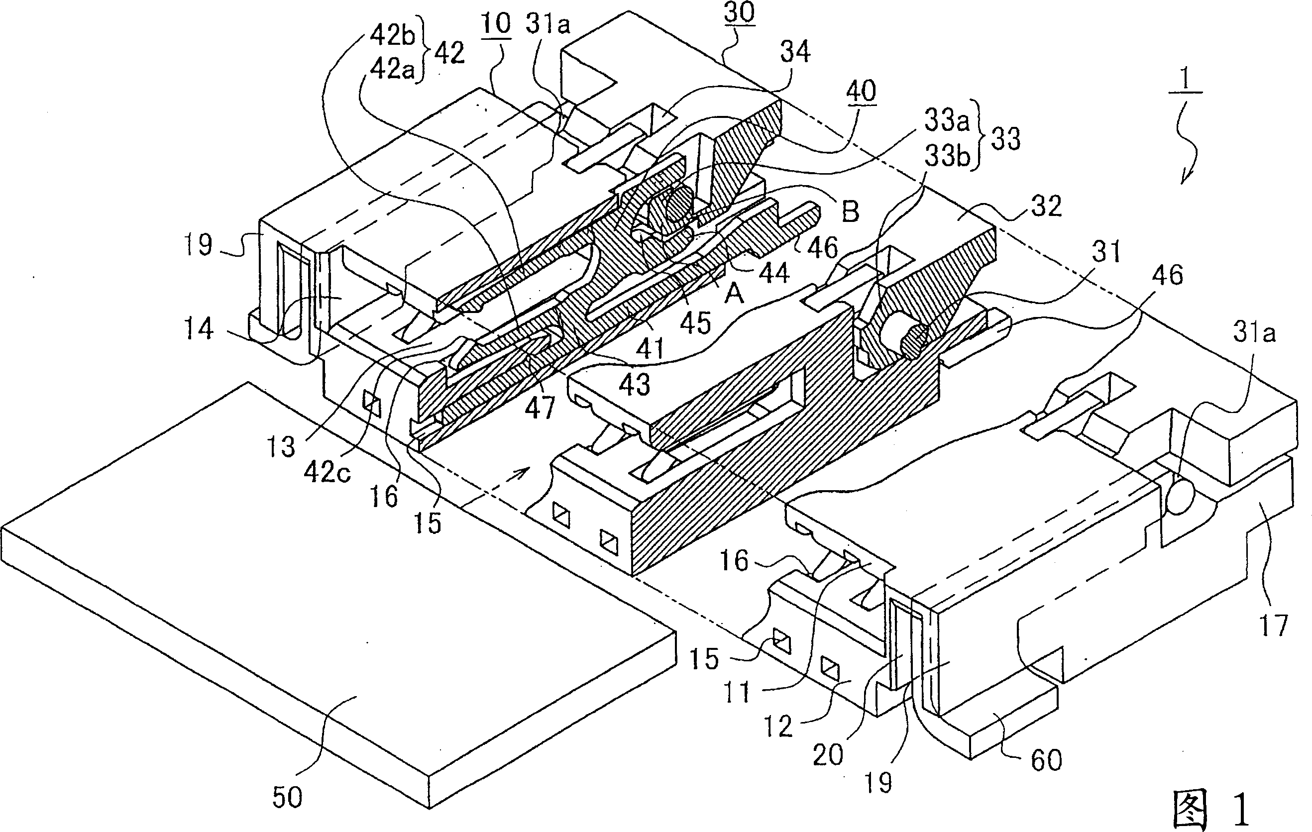 Connector